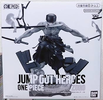 週刊少年ジャンプ 応募者全員サービス レカフィグ ロロノア・ゾロ　限定カード L】ロロノア・ゾロ（週刊少年ジャンプ 応募者全員サービス